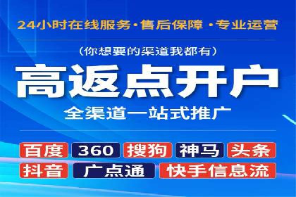 SEM代运营公司案例：助力企业实现增长